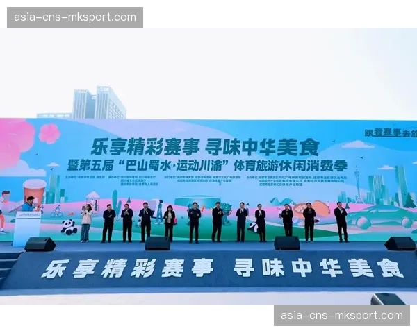 旅游产品与赛事行程打包 推动体育旅游从观赛向深度体验式参与转变