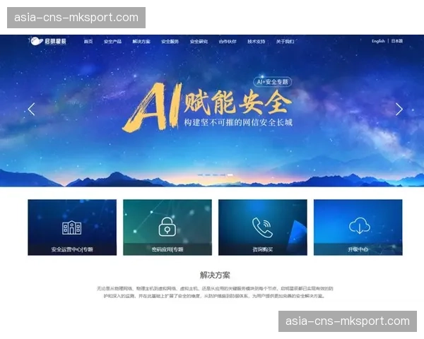 智能内容审核系统覆盖多模态信息 确保直播内容安全合规播出