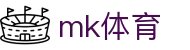 MK体育(CN)官方网站 - 中文赛事官网入口